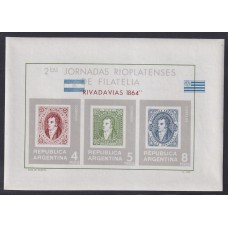 ARGENTINA 1966 GJ HB 20f HOJA BLOQUE NUEVO MINT CON VARIEDAD BANDERAS MUY DESPLAZADAS, SUMAMENTE RARO U$ 75